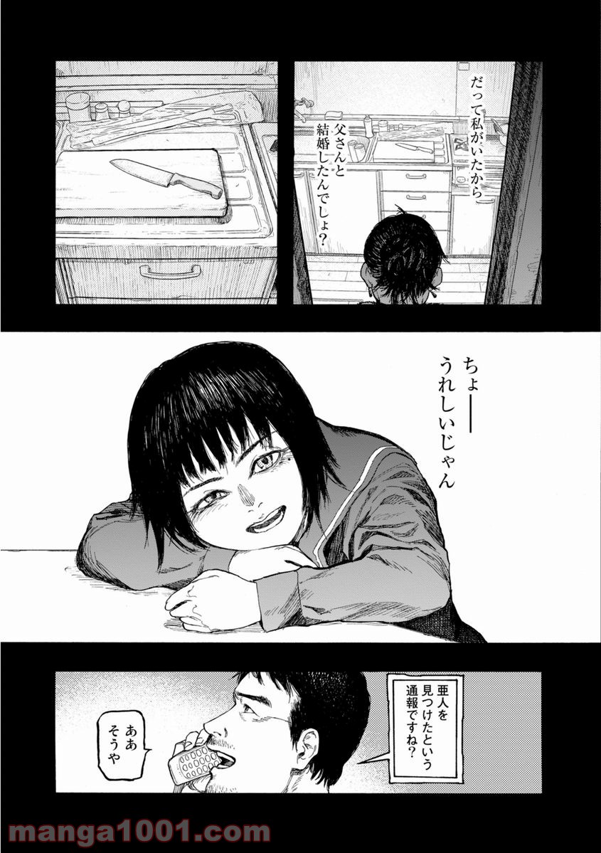 P48