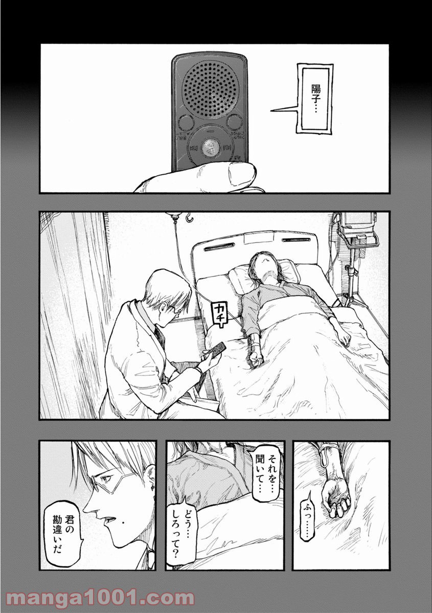 P52