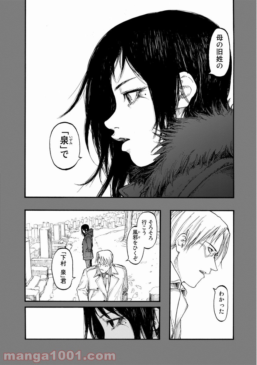 P59