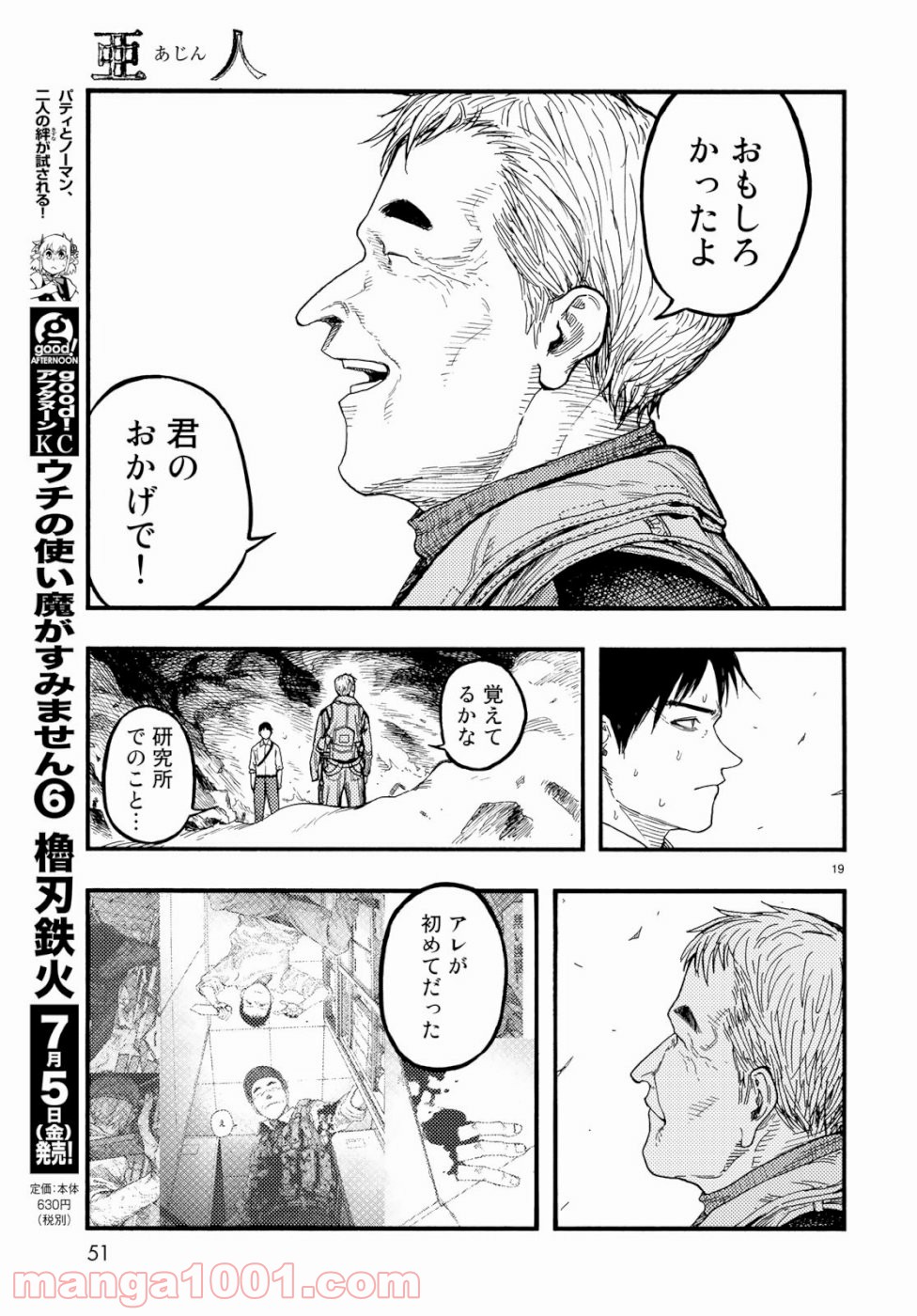 P19