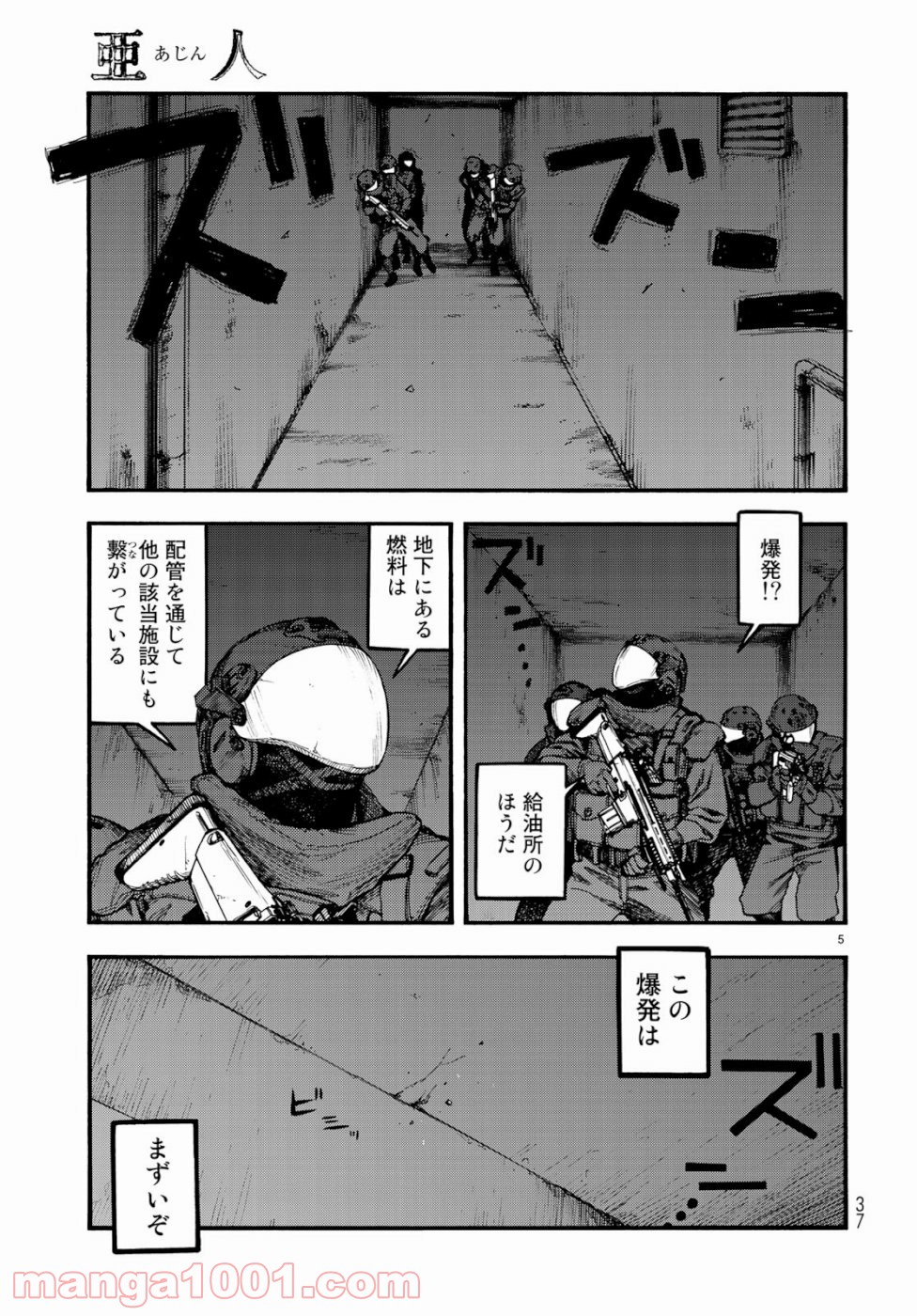 P5