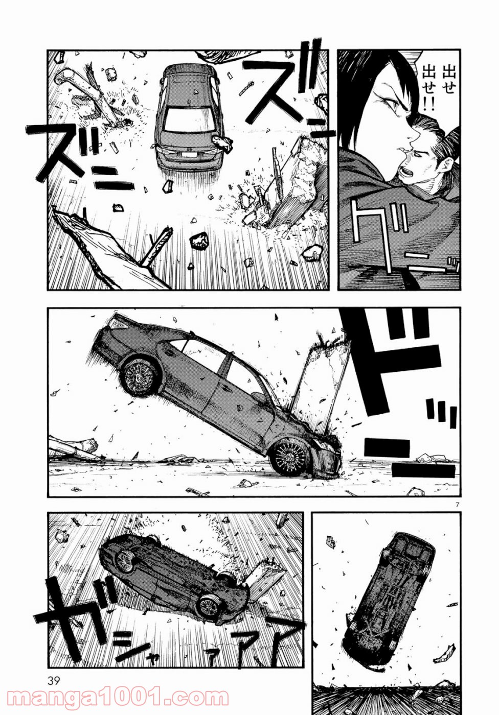 P7