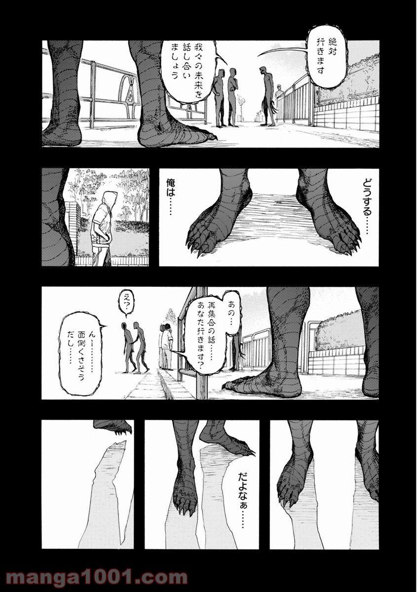 P28