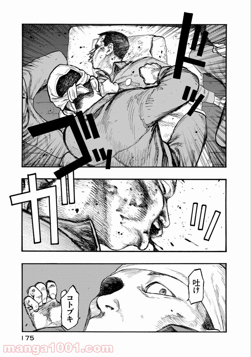 P29