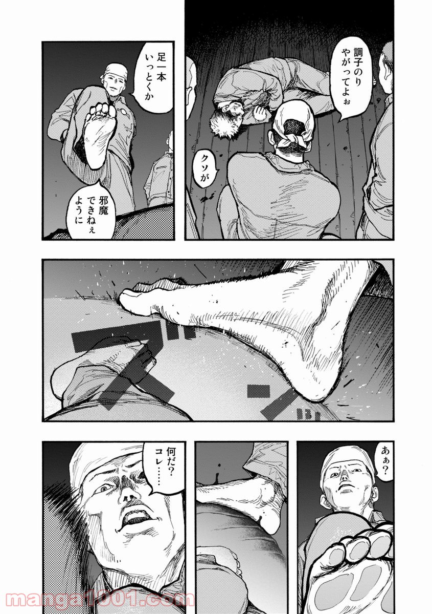 P34