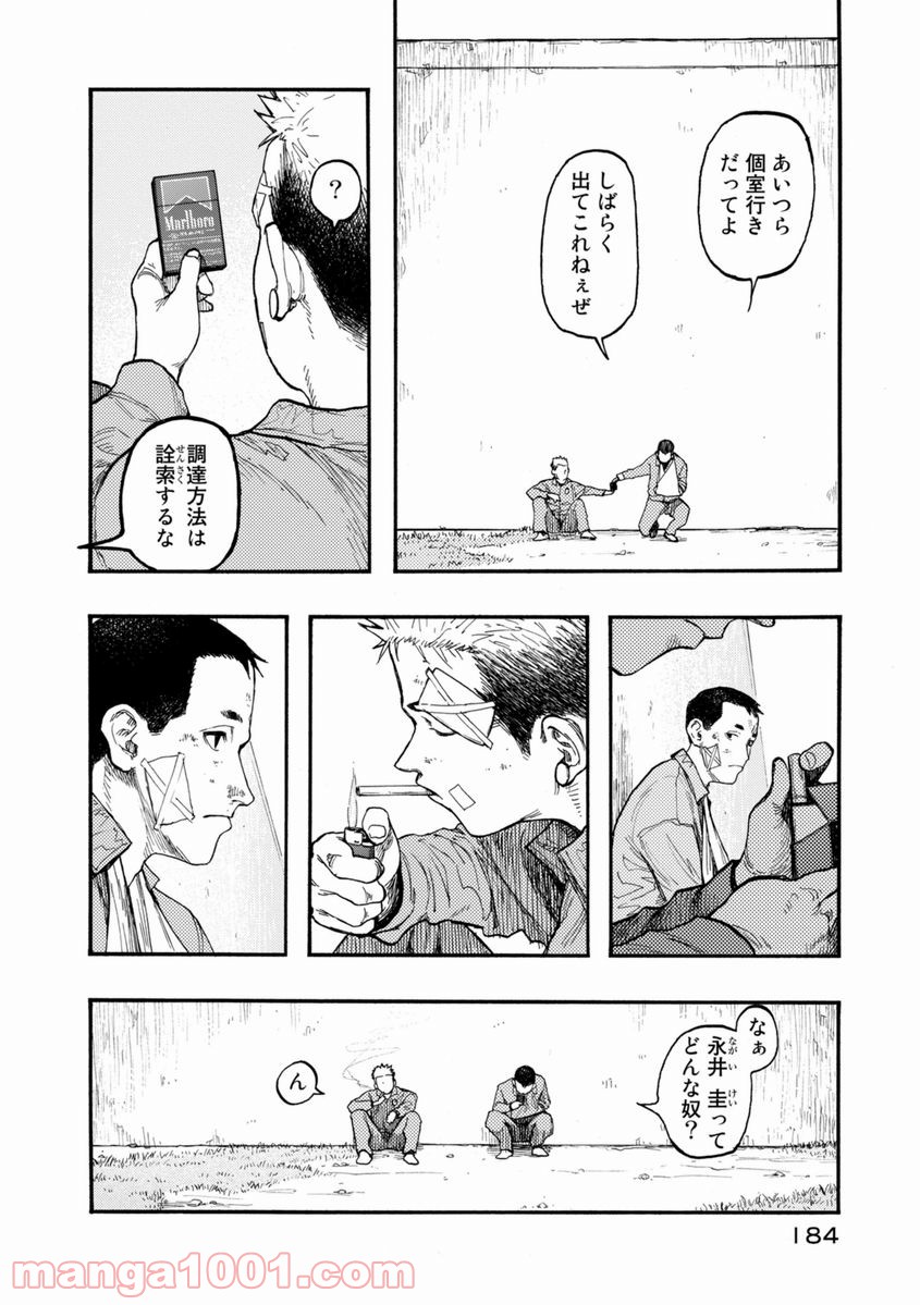 P38