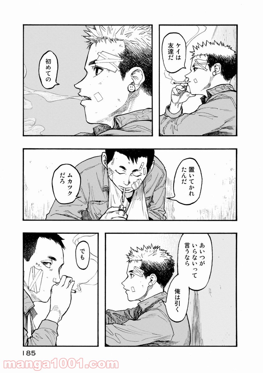 P39