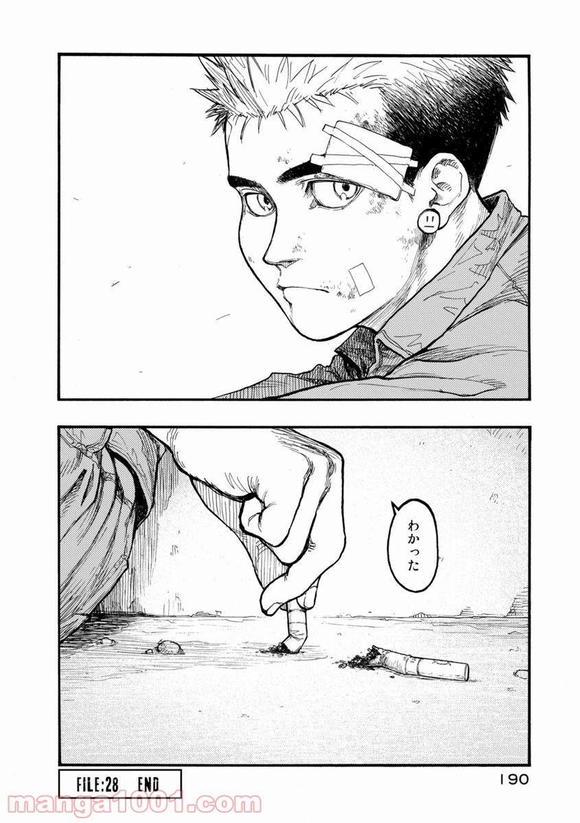 P44