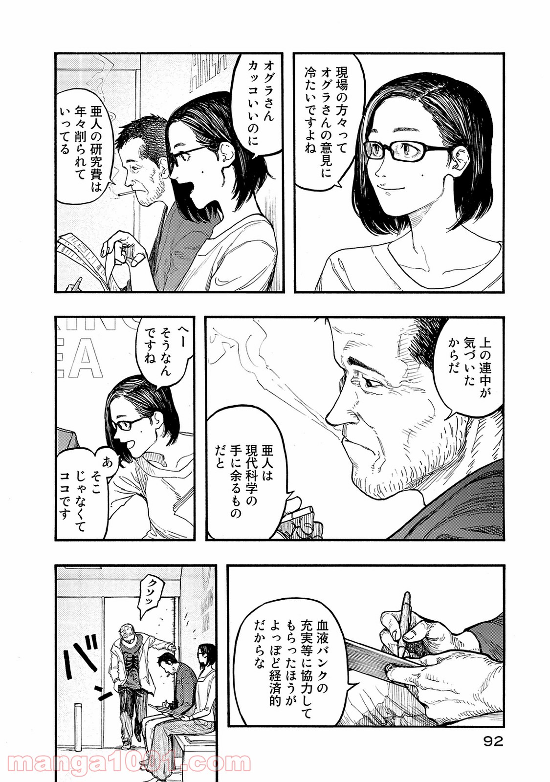 P14