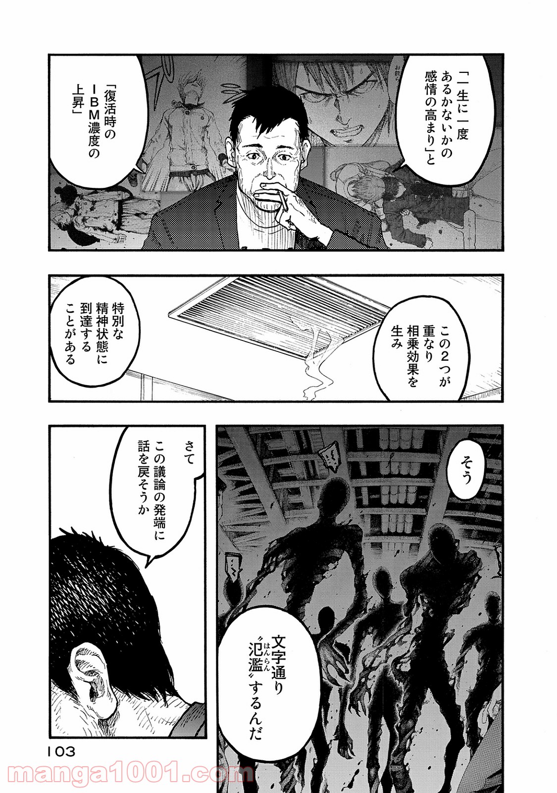 P25