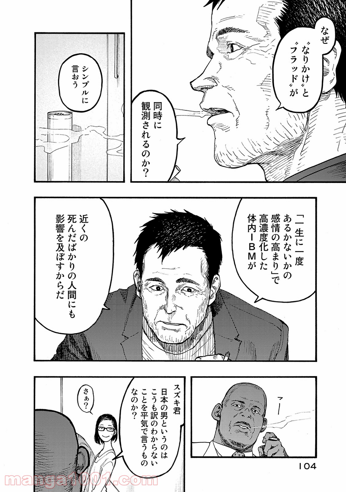 P26