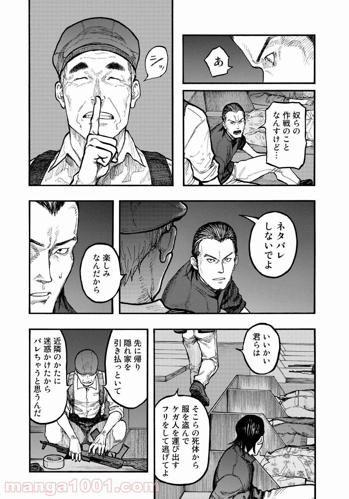P11