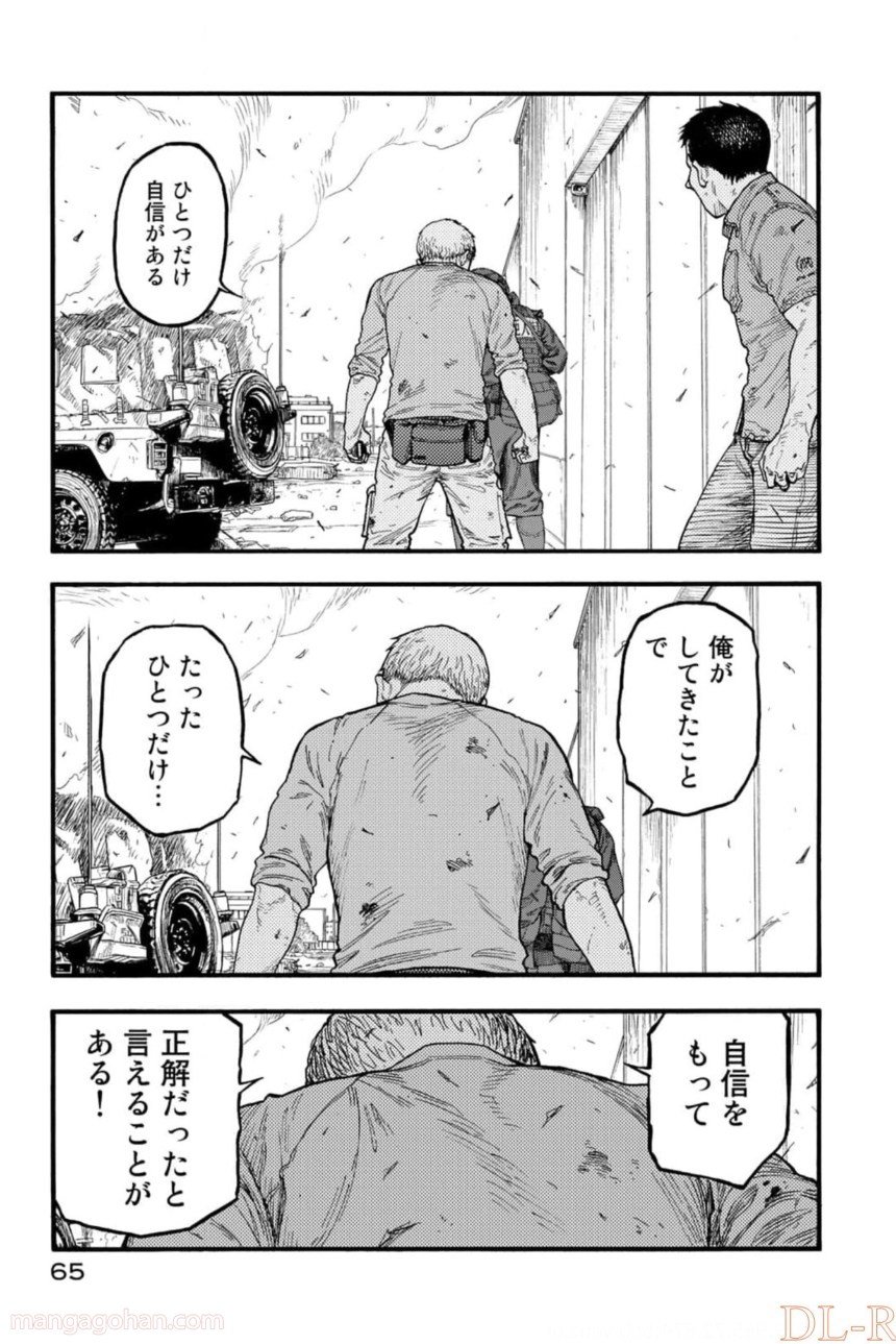 P24