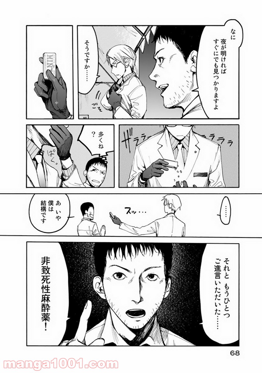 P12