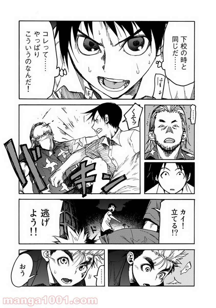 P26
