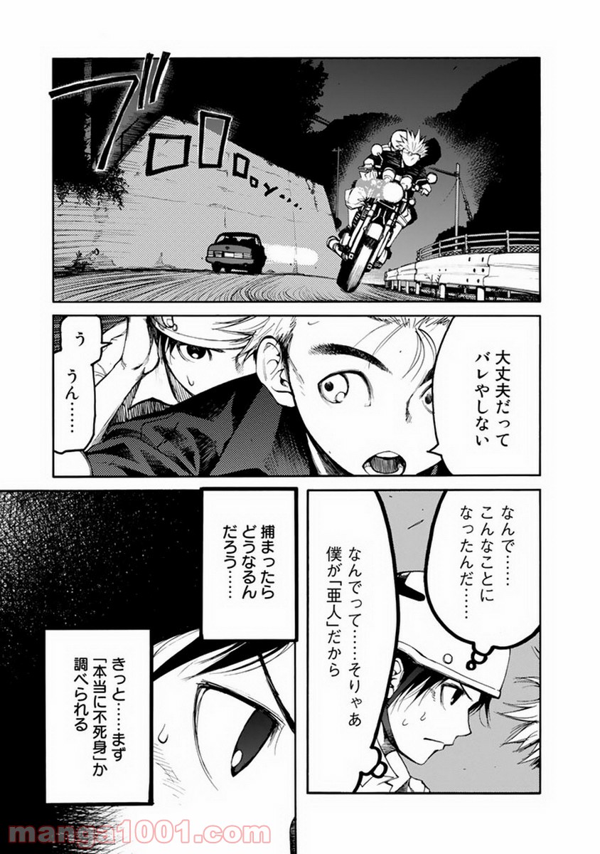 P3
