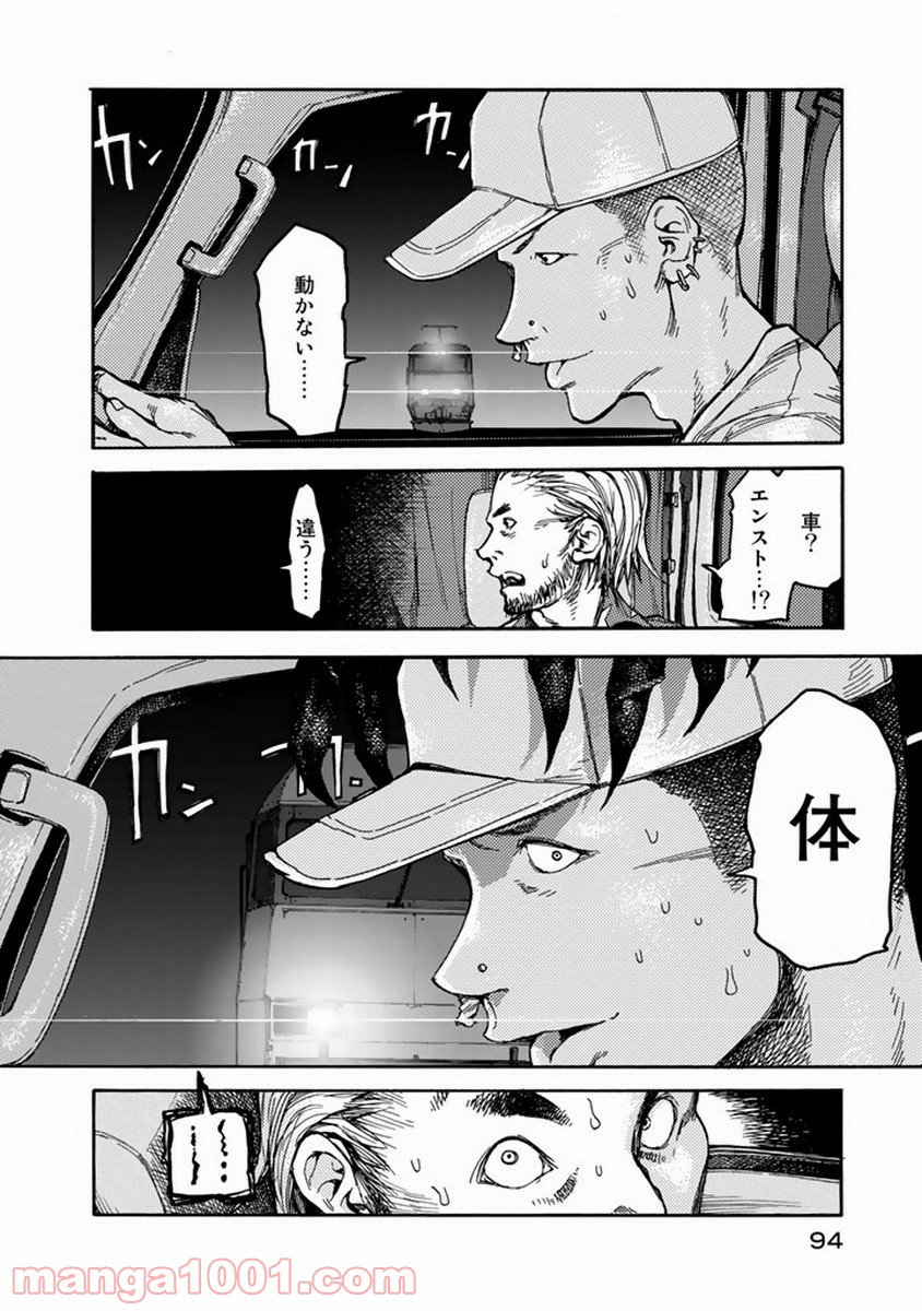 P38