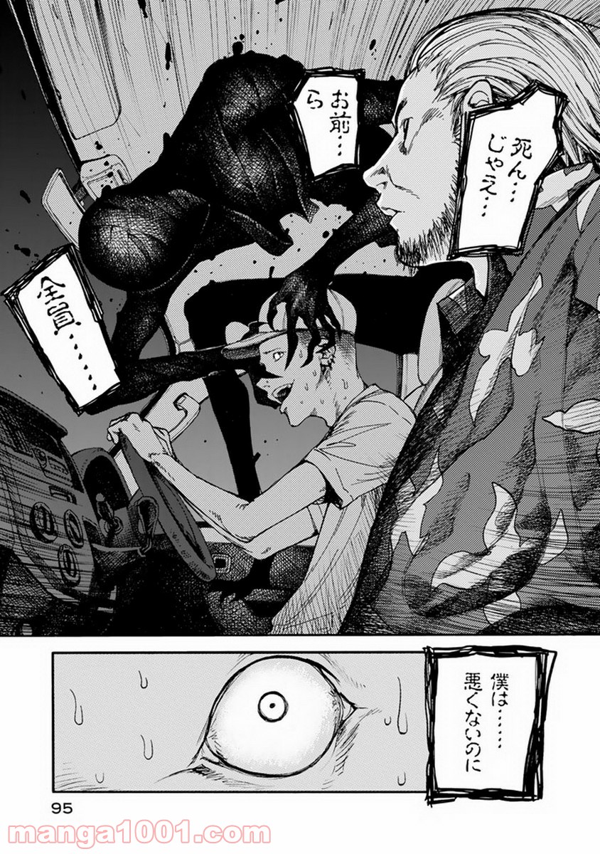 P39