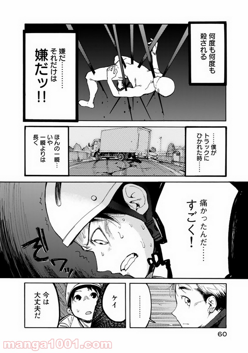 P4