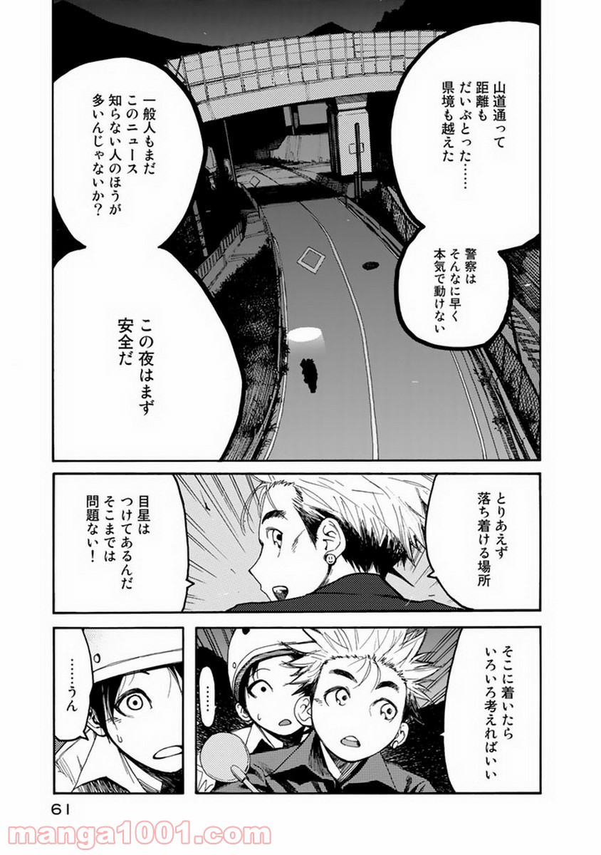 P5