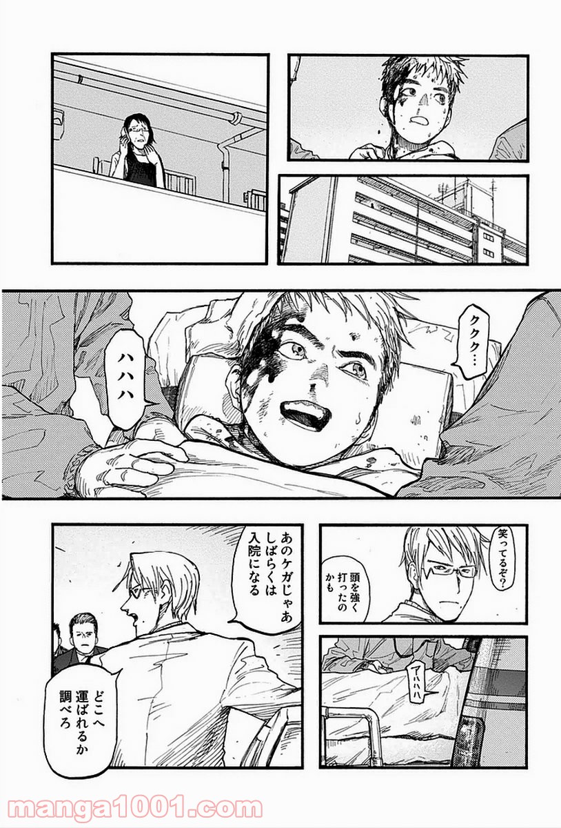P23