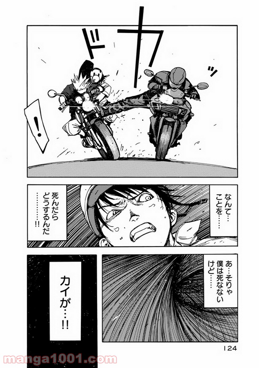P23