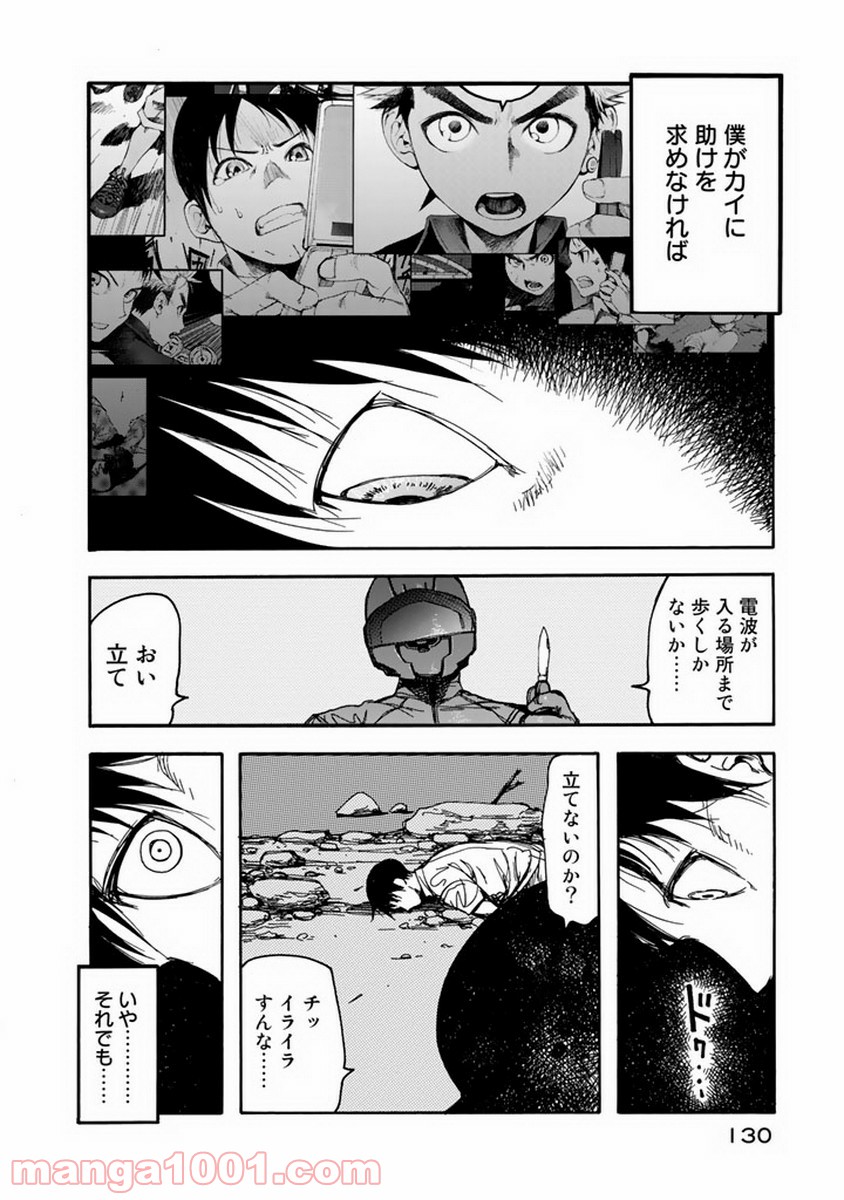 P29