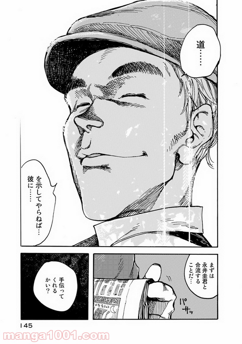 P44