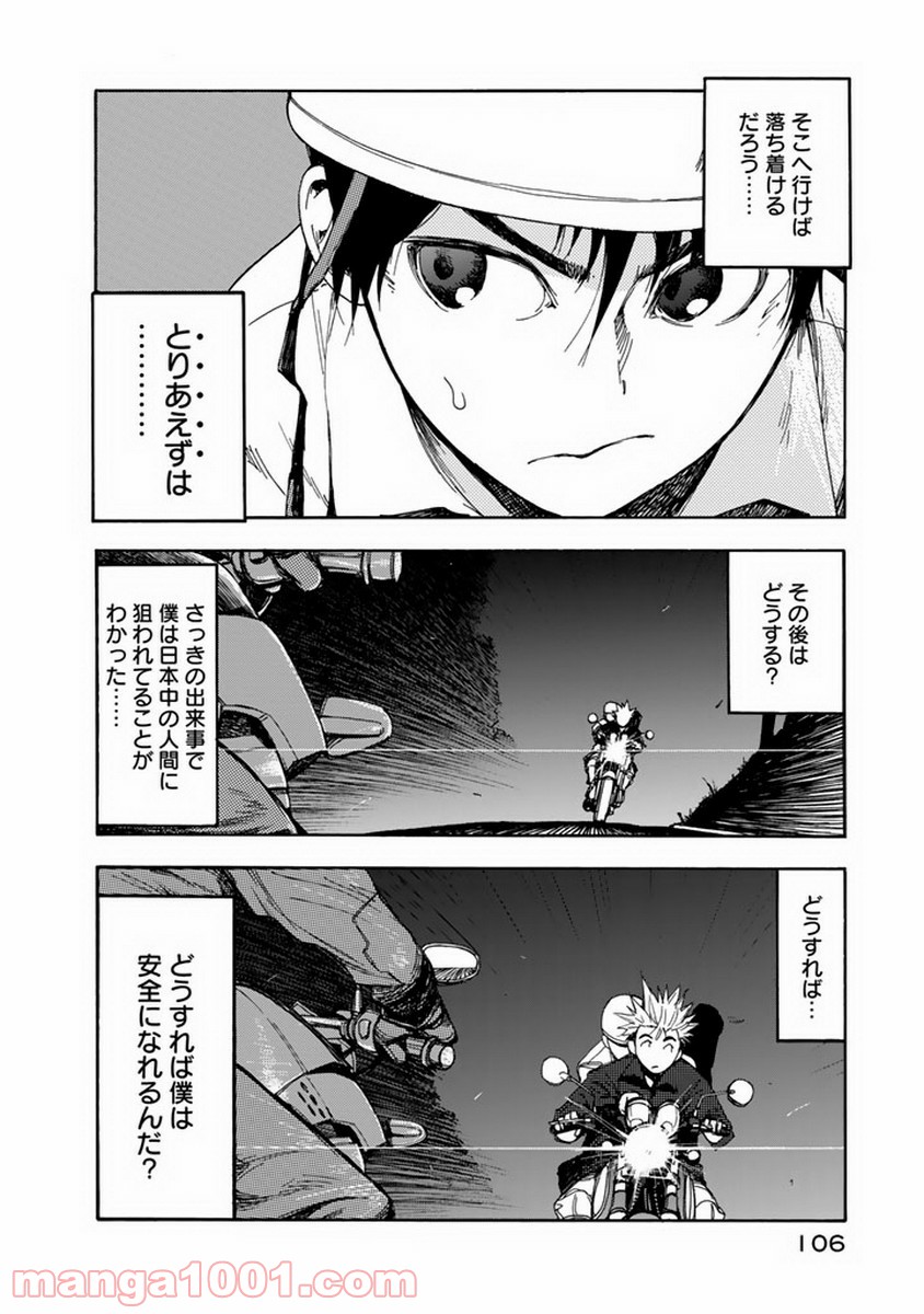 P5
