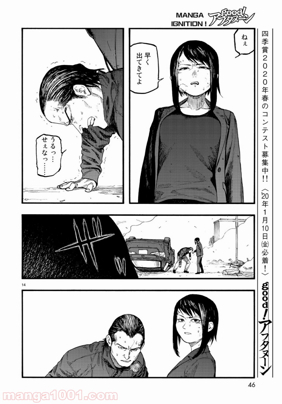 P14