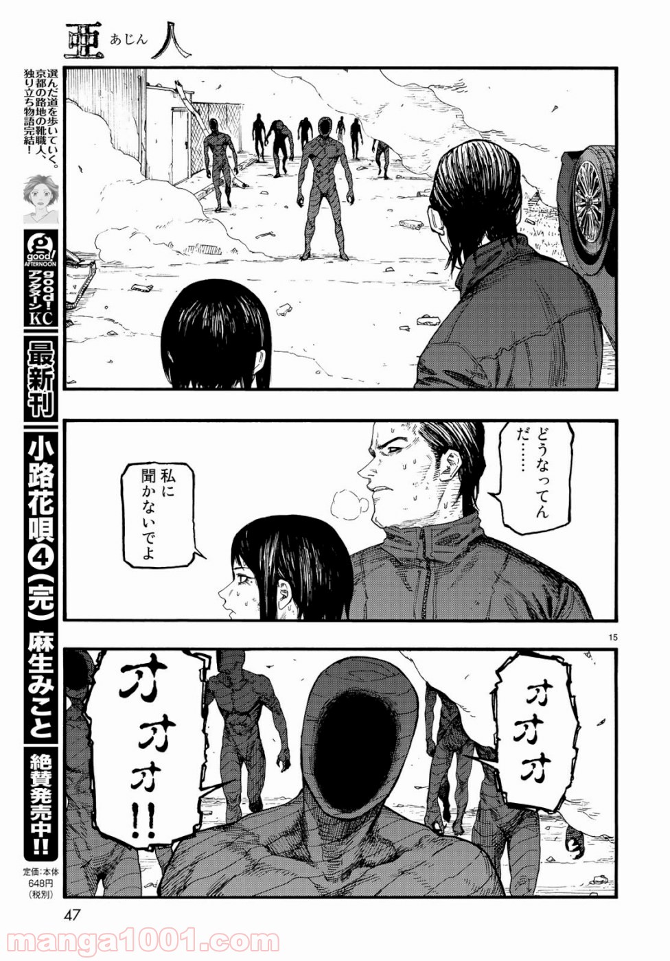 P15