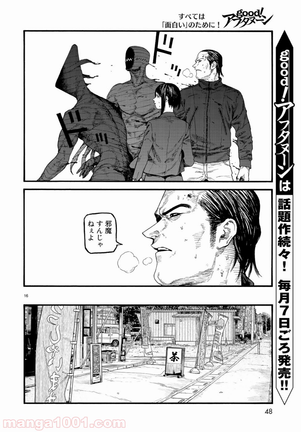 P16