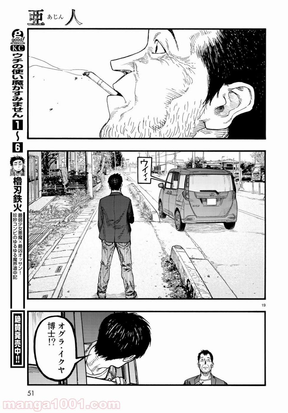 P19