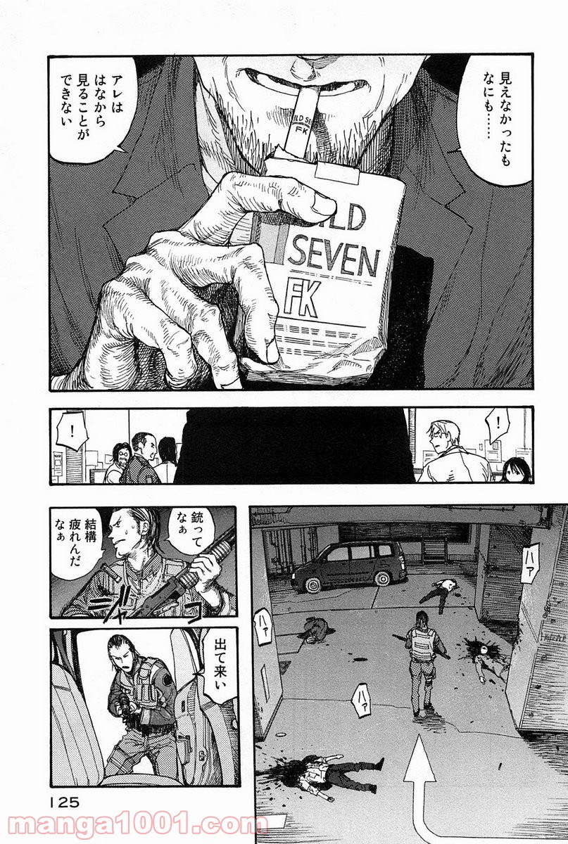 P23