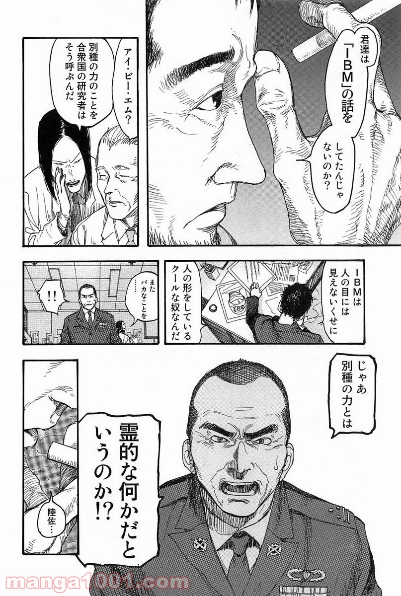 P26