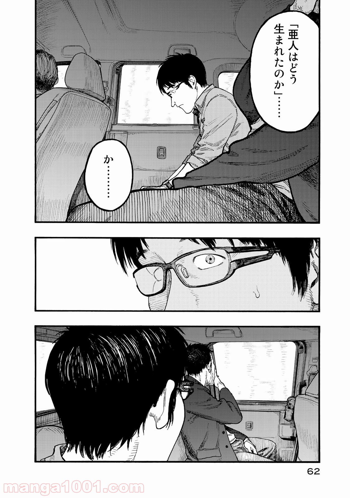P20