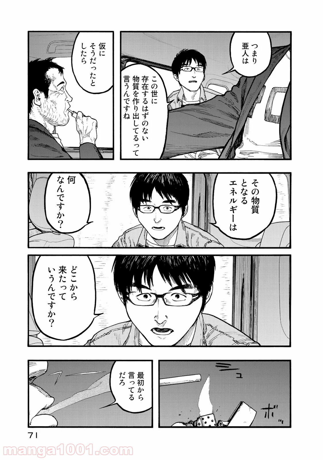 P29