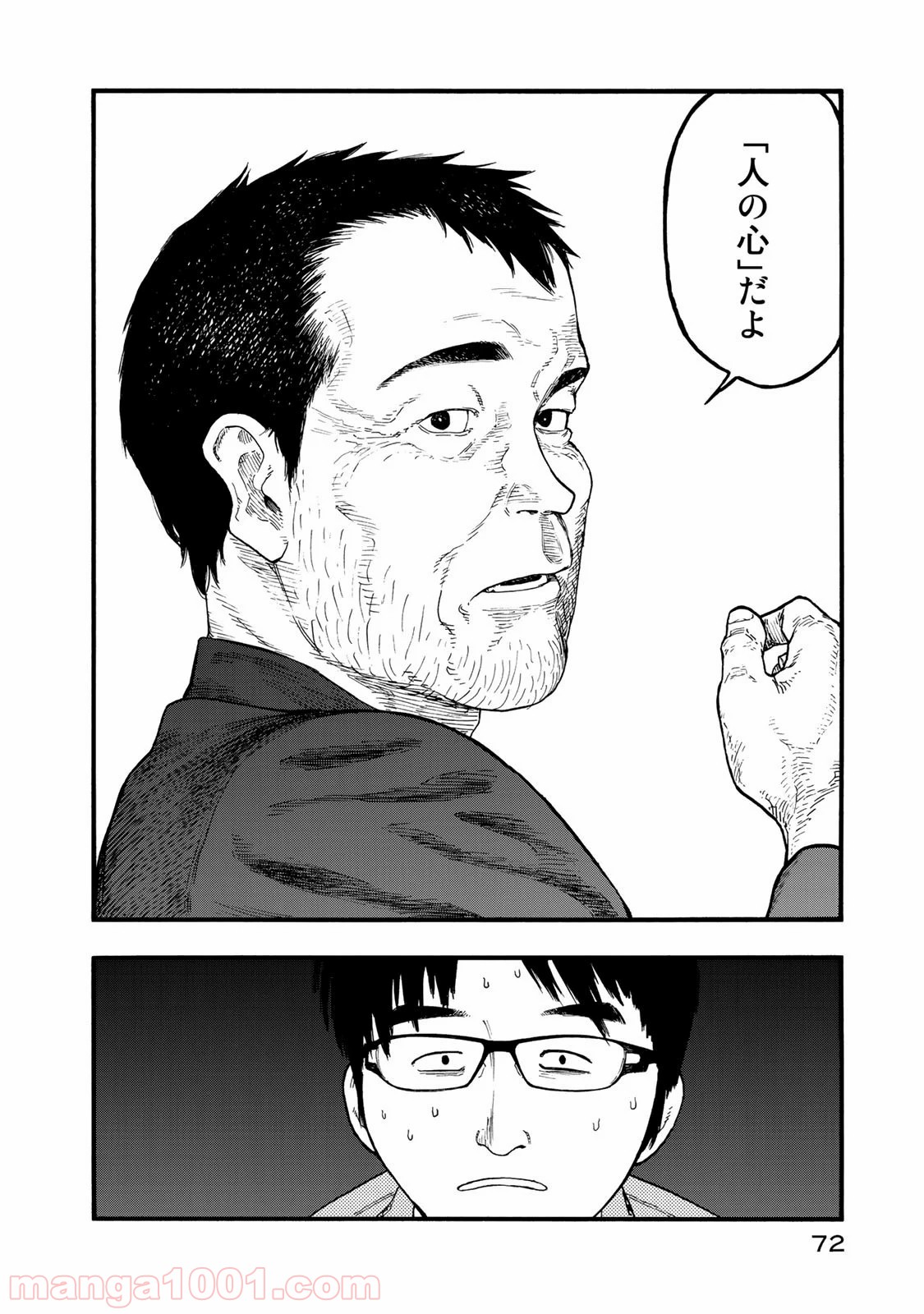 P30