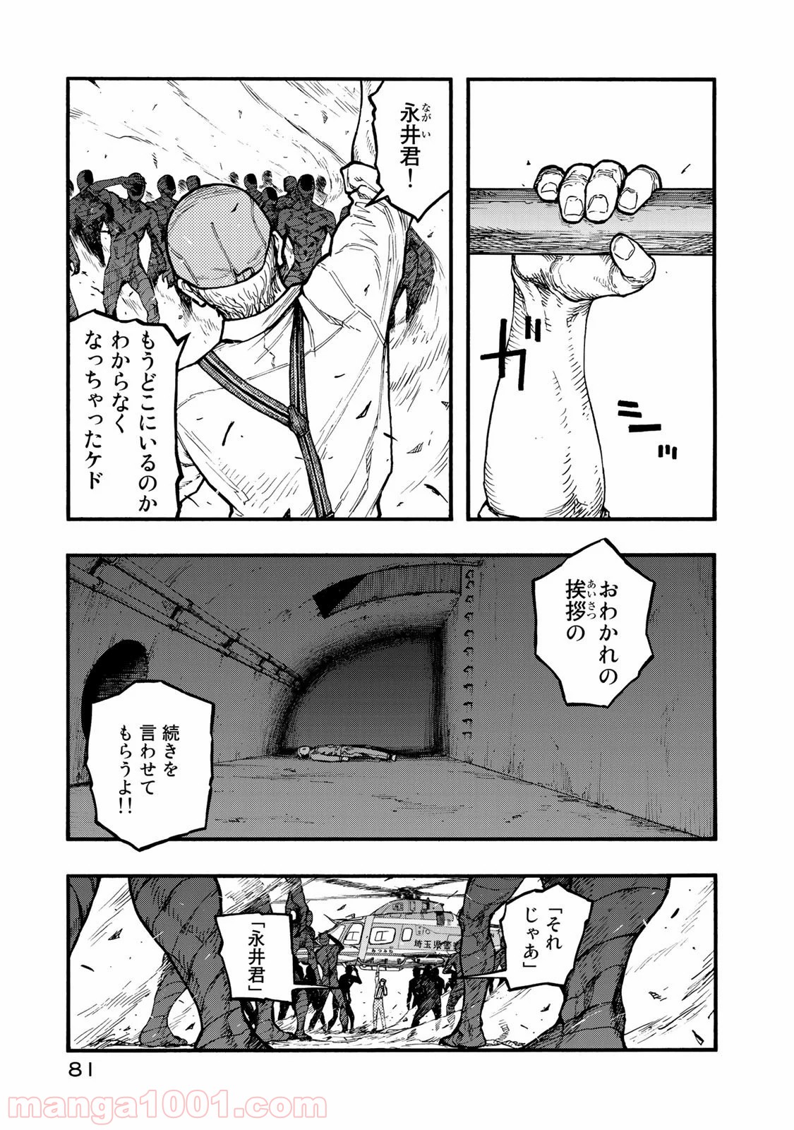 P39