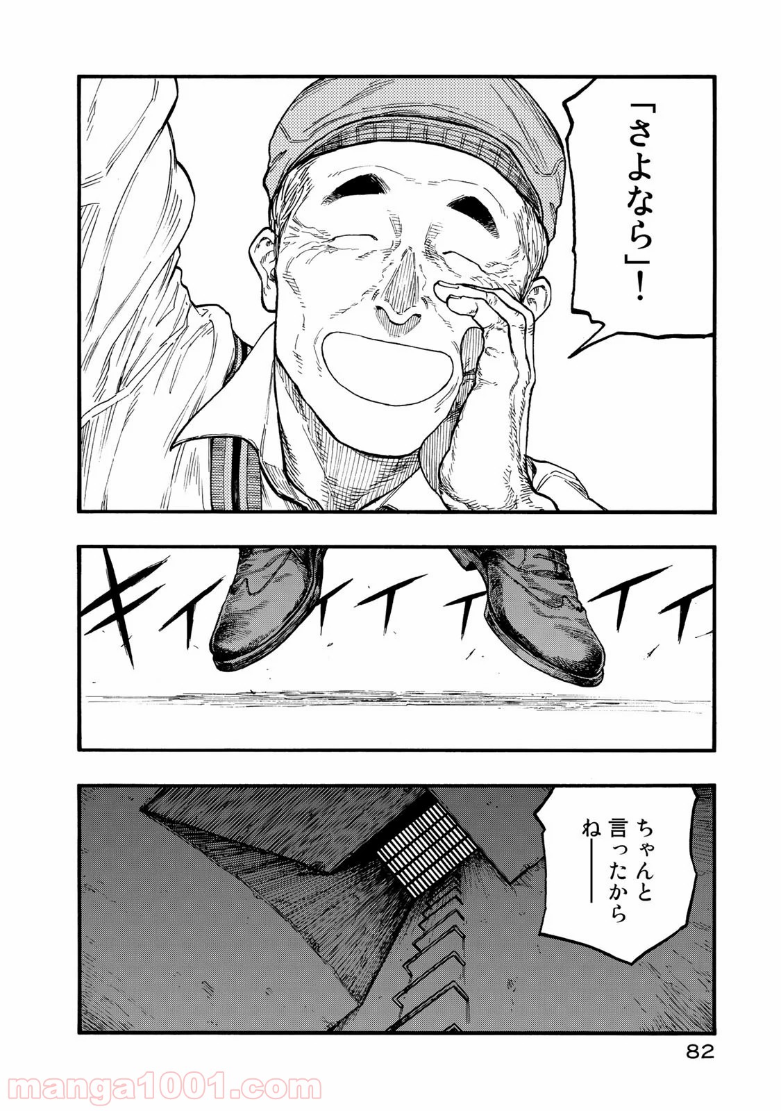 P40