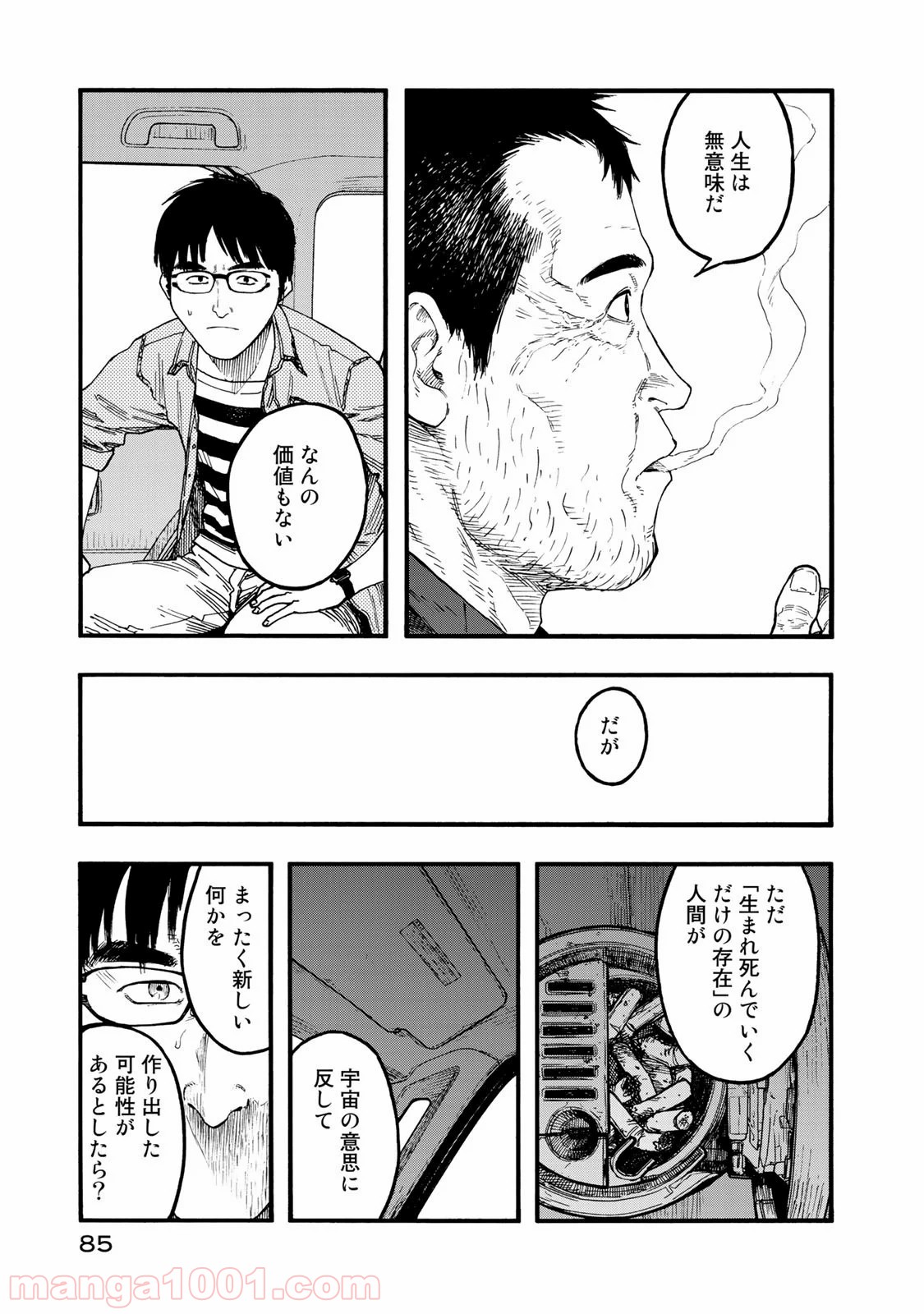 P43