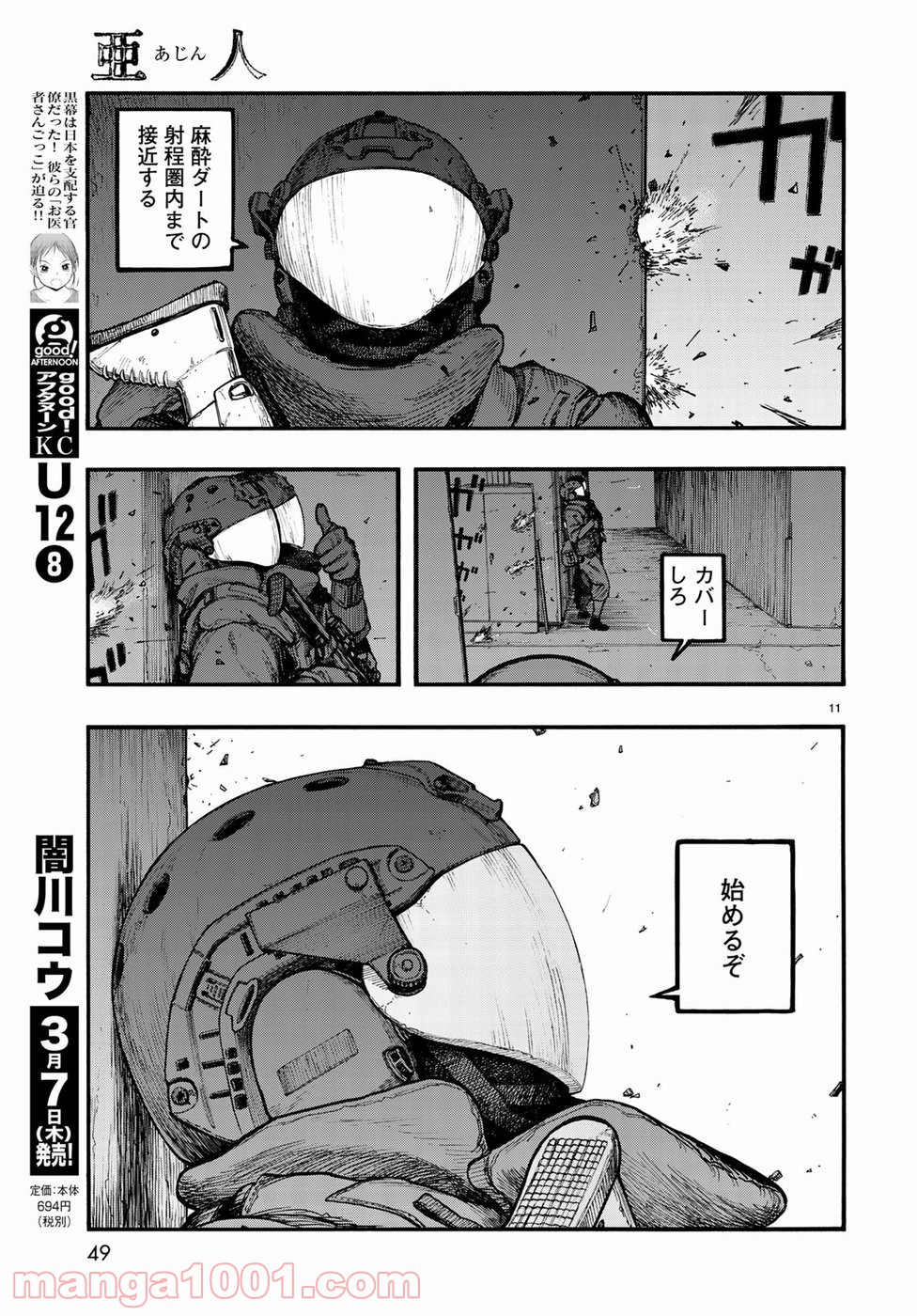 P11