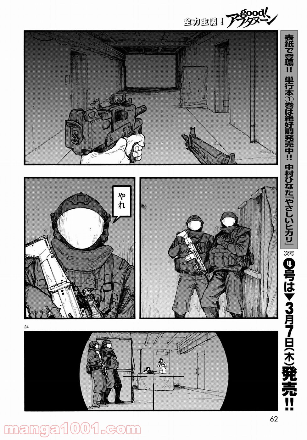 P24