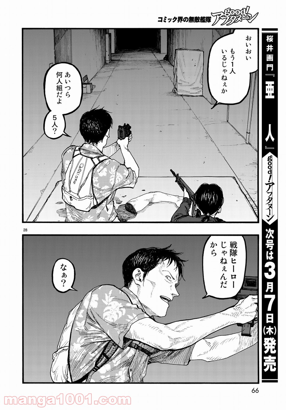 P28