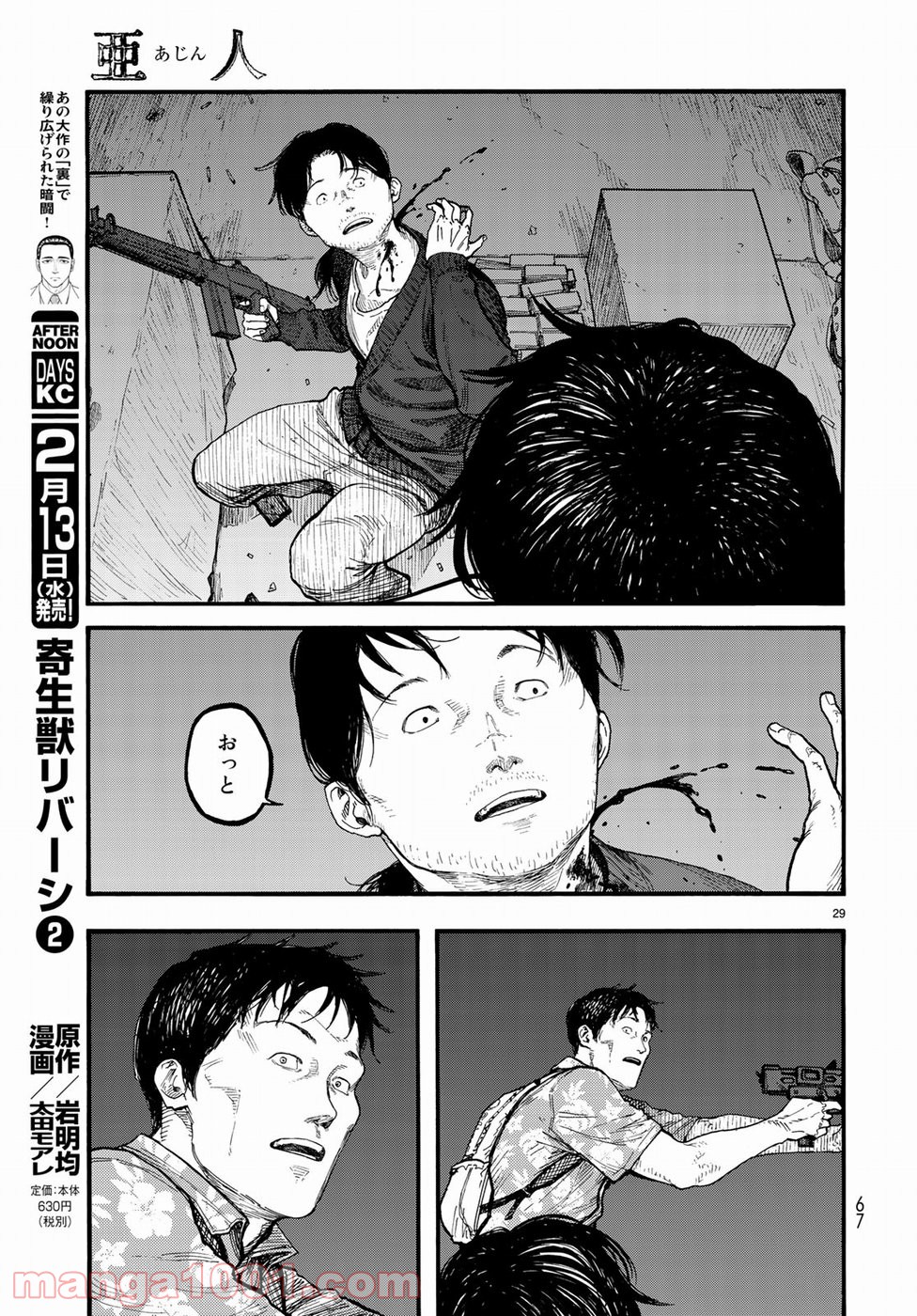 P29