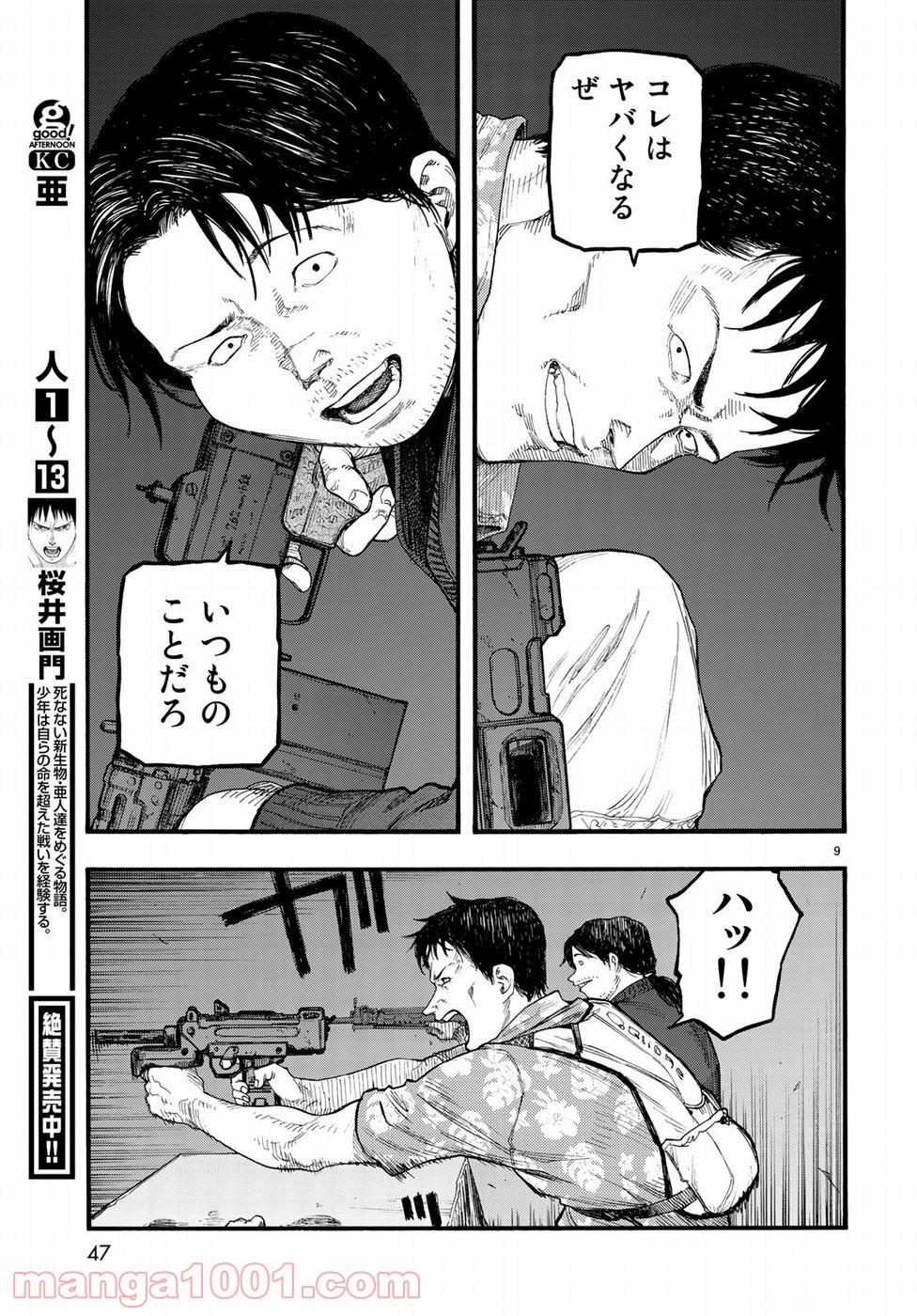 P9