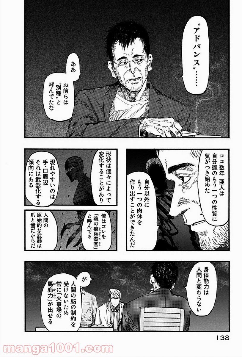 P22