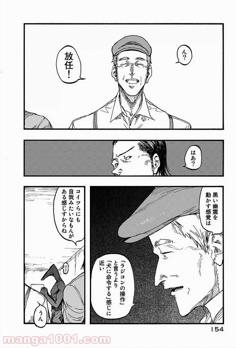P38