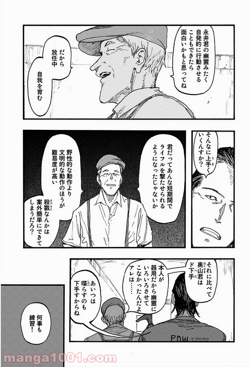 P39