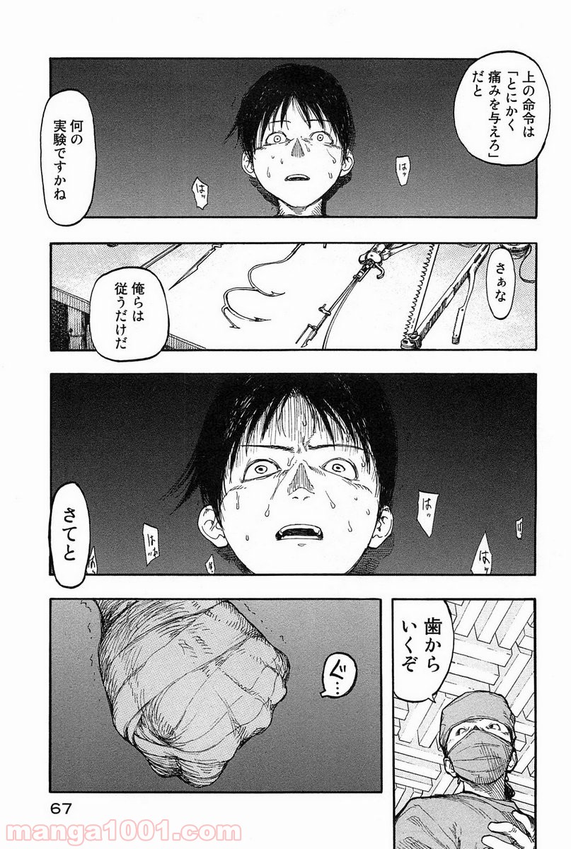 P33
